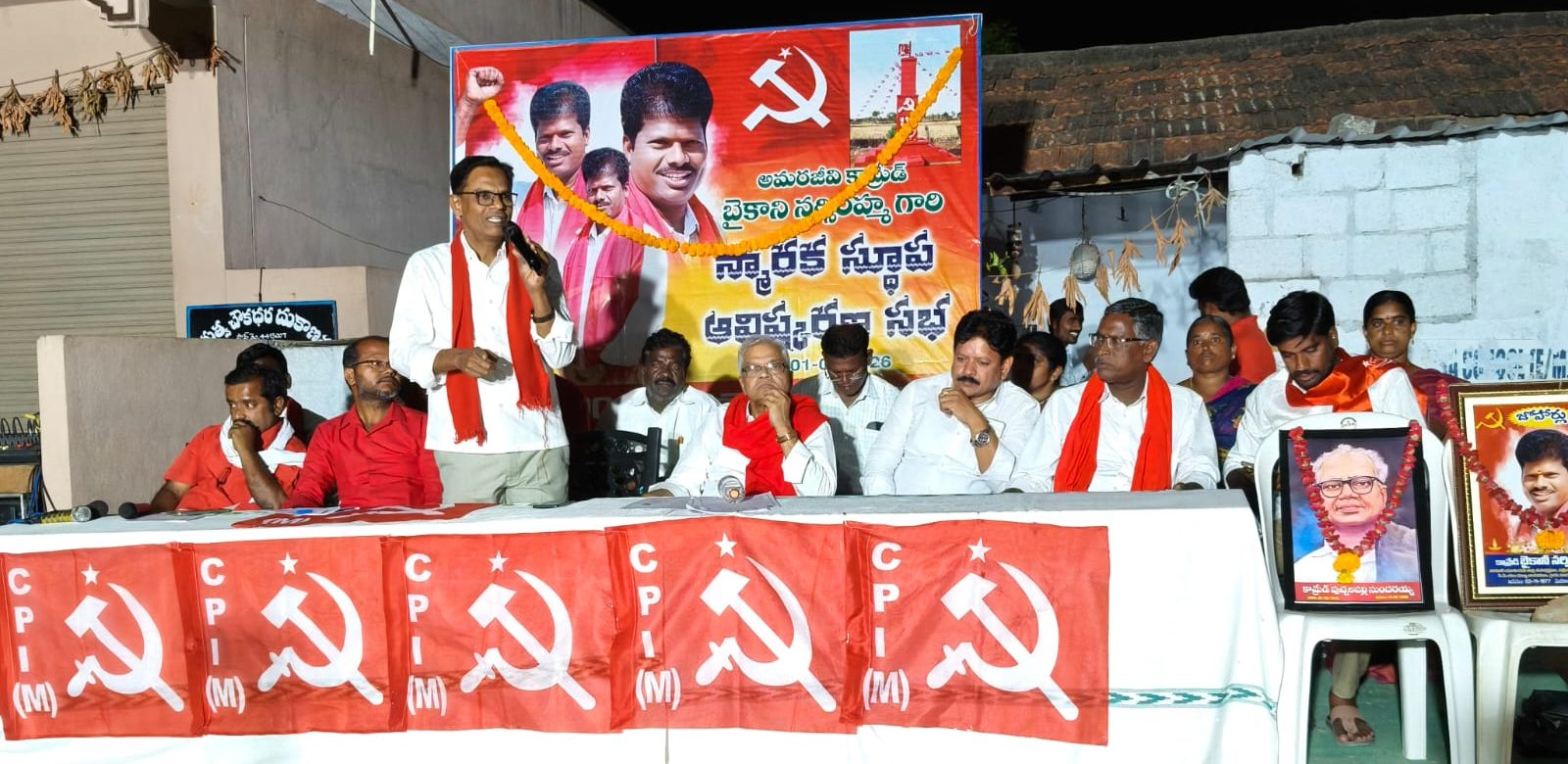 కమ్యూనిస్టులు మరణించిన ప్రజల గుండెల్లో చిరస్థాయిగా ఉంటారు