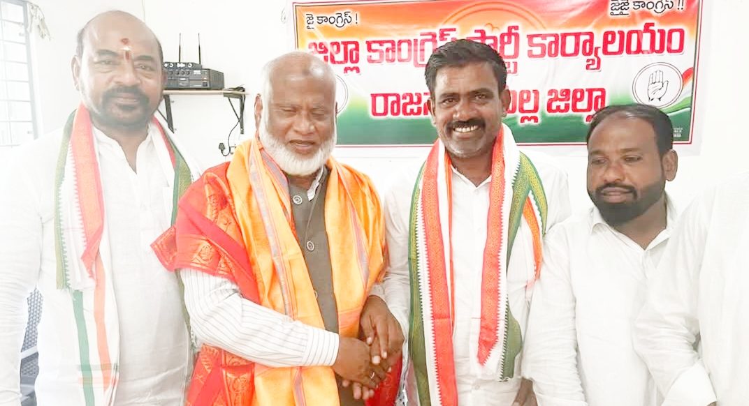 రాజన్న సిరిసిల్లలో కాంగ్రెస్ మైనార్టీ సెల్ కీలక సమావేశం