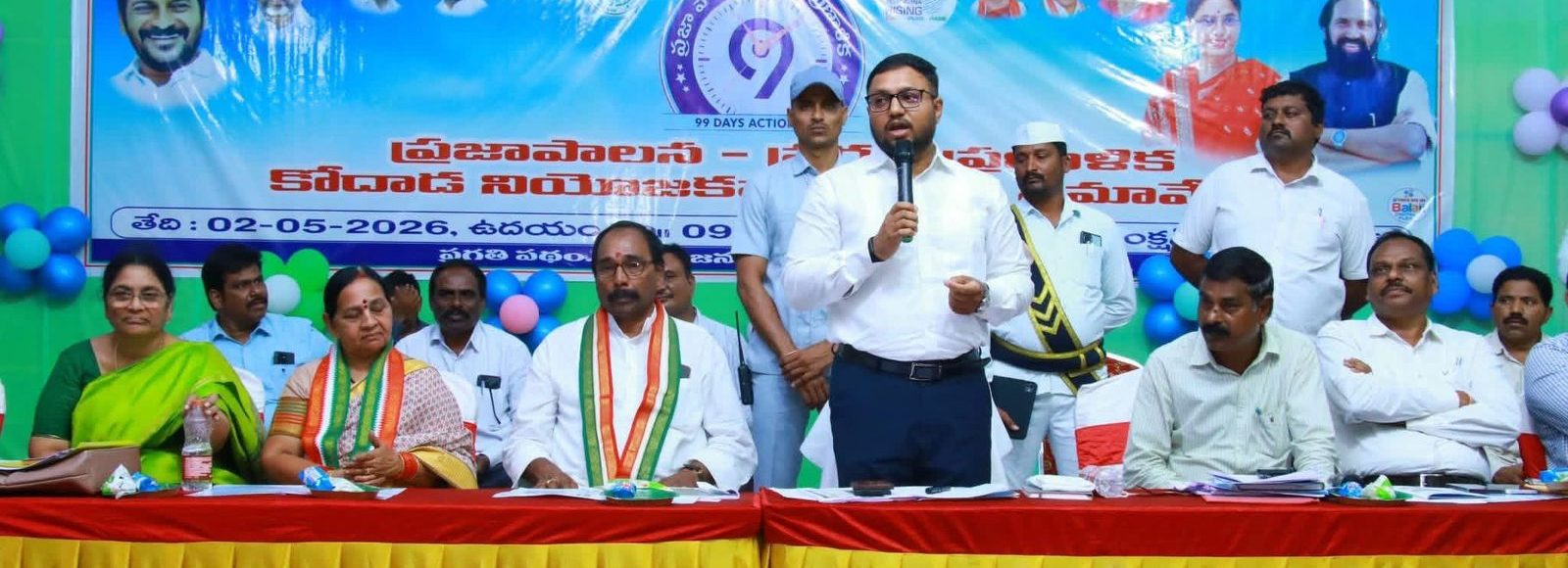 ప్రజా పాలన ప్రగతి ప్రణాళిక ప్రగతి వైపు అడుగులు​ కలెక్టర్ తేజస్ నందలాల్ పవార్