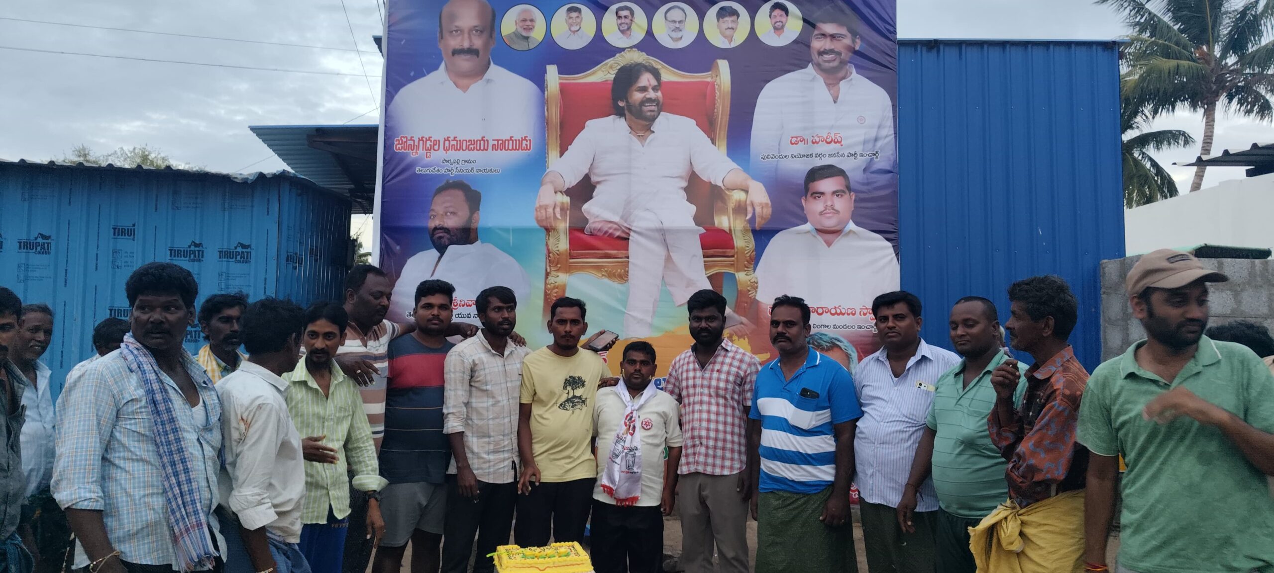 పార్నపల్లిలో ఘనంగా డిప్యూటీ సీఎం, జనసేన పార్టీ అధ్యక్షులు పవన్ కళ్యాణ్ జన్మదిన వేడుకలు