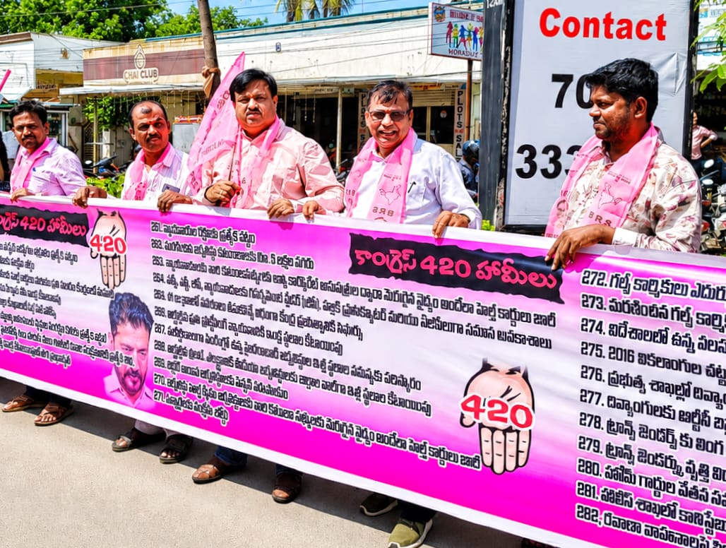 ఆరు గ్యారంటీల మాయ.. 420 హామీల గాయం! కాంగ్రెస్‌పై మల్లన్న గర్జన.. బోడుప్పల్‌లో బీఆర్‌ఎస్‌ భగ్గు!